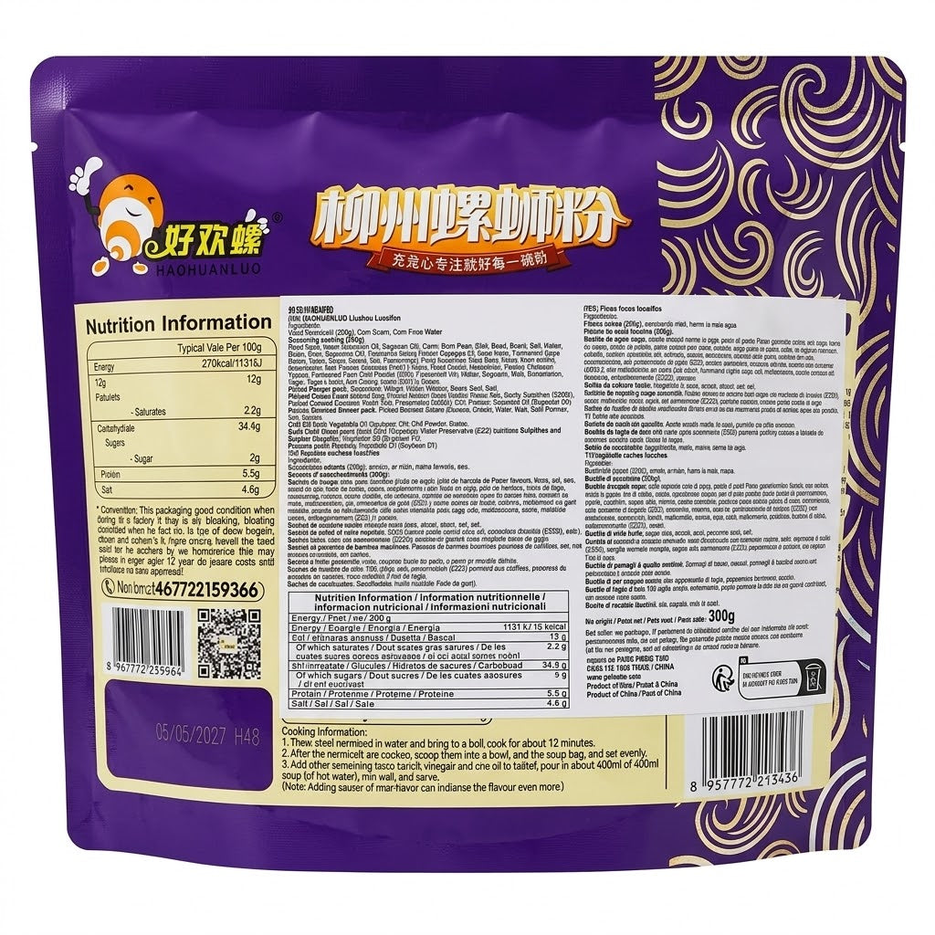 Nouilles de Riz Liuzhou Épicées Luosifen 300 G – HAOHUANLUO