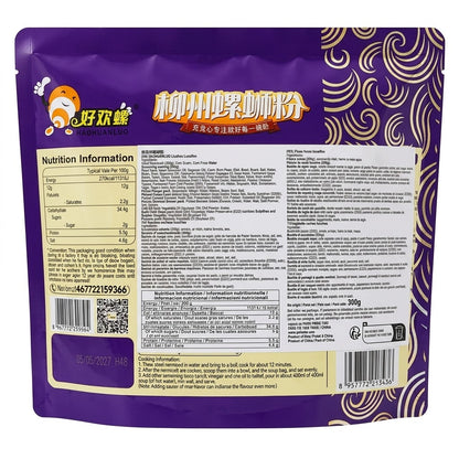 Nouilles de Riz Liuzhou Épicées Luosifen 300 G – HAOHUANLUO