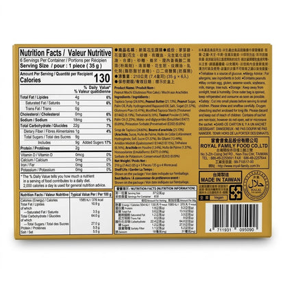 Mochi Cacahuète 210 G – ROYAL FAMILY