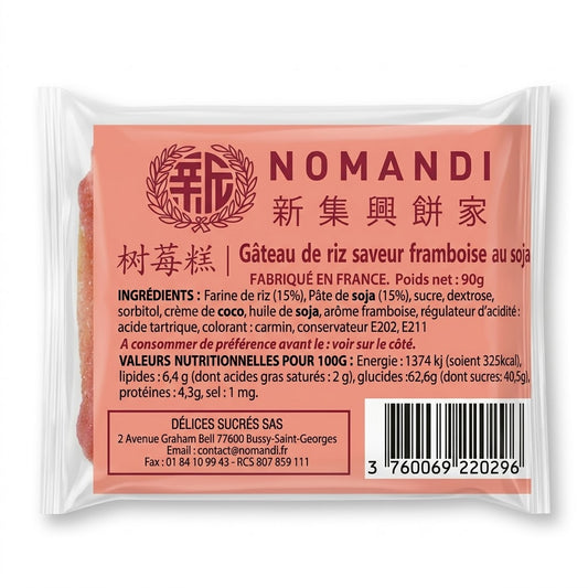 Gâteau de riz saveur framboise au soja NOMANDI – 90 g