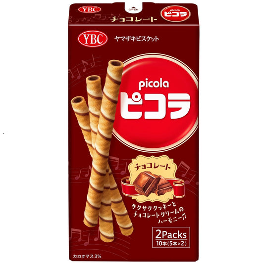 Biscuit Chocolat Picola Chocolat Yamazaki 49g - Biscuit Japonais
