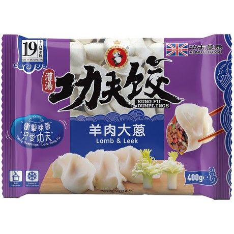 Raviolis Agneau & Poireau KUNG FU FOOD 20pcs 400g - Jiaozi Surgelés