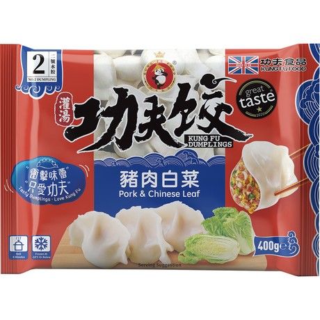 Raviolis au Porc & Chou Chinois 400 G KUNG FU  FOOD