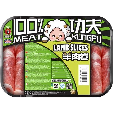 Agneau en Tranches pour Hotpot 400 G KUNG FU FOOD