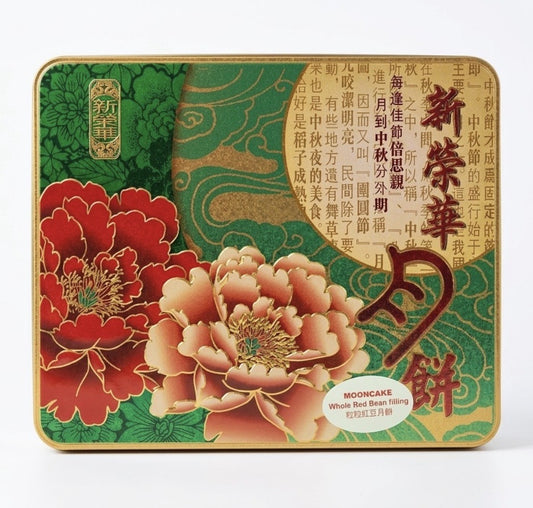 Gâteau de la Lune Hong Kong Azuki Haricot Rouge 4 x 185 G – SUNWINWAH