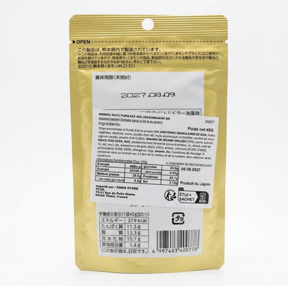 Furikake à l'Ail et l'Huile Pimentée 45 G – URASHIMA