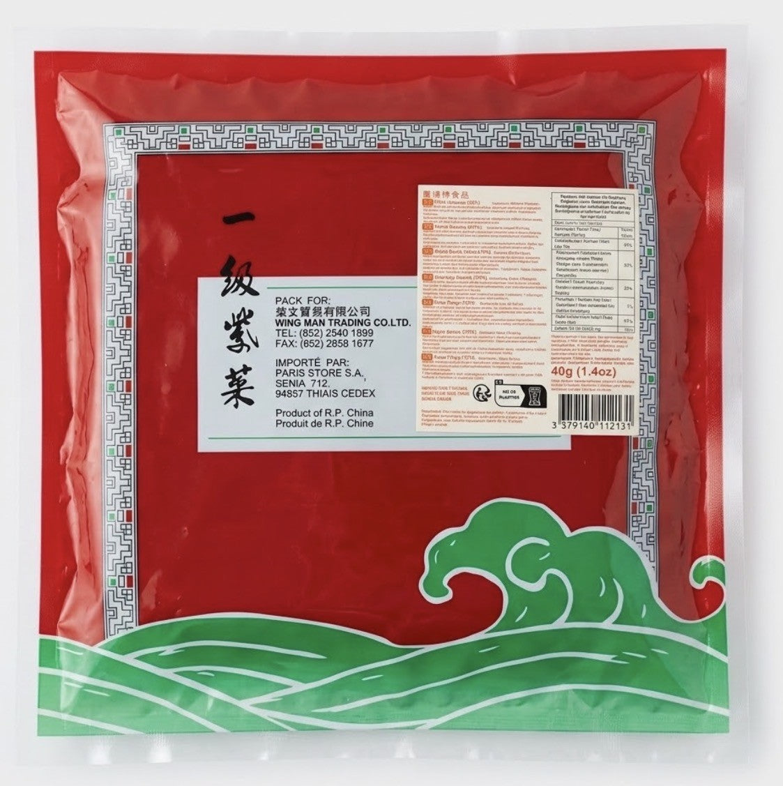 Algues Séchées pour Soupe 40 G – EAGLOBE