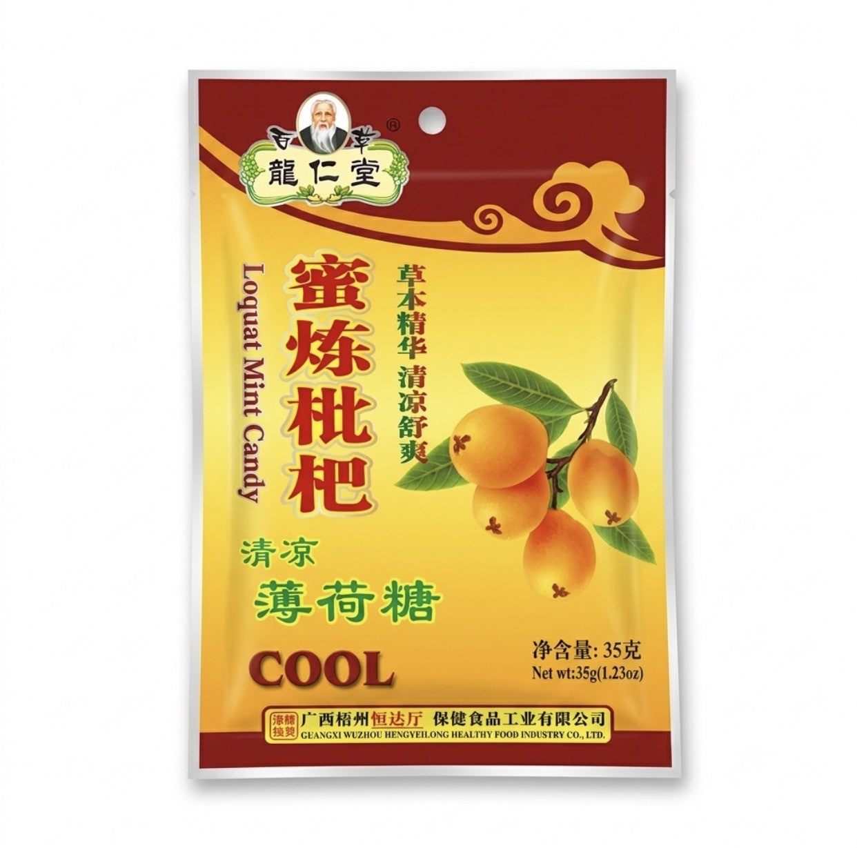 Menthes Nèfles (Loquat Mint Candy) 35g — LongRenTang
