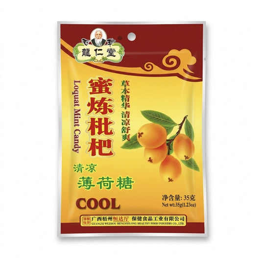Menthes Nèfles (Loquat Mint Candy) 35g — LongRenTang