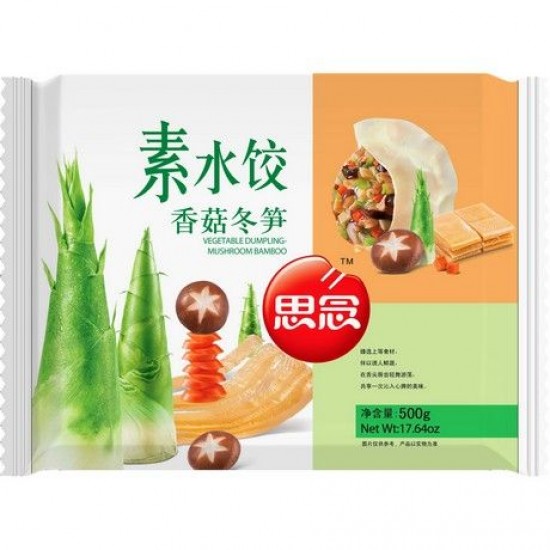 raviolis aux légumes champignon et pousse de bambou 500g