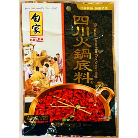 sauce pour hotpot style Sichuan épicé 200g