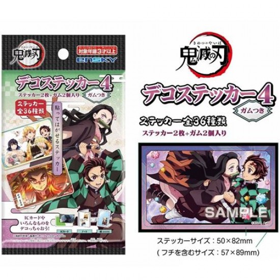 Chewing gum avec stickers collector DEMON SLAYER 3.2g