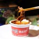 CQ sauce pour hotpot style sichuan épicé 100g