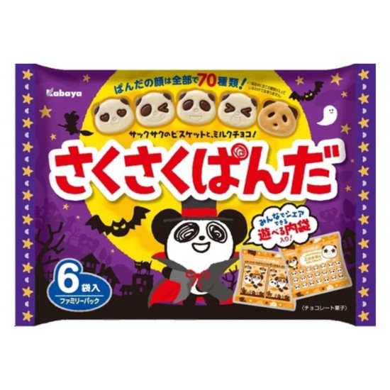 Kabaya Sakusaku Panda Cookie Japonais 102g
