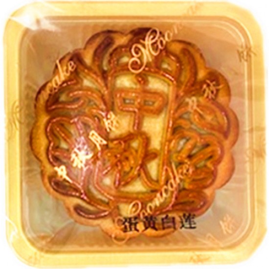 Gâteau de la lune-HongKong-lotus blanc avec oeuf mini assortiment boîte=8x75g